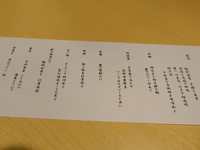 DSC01852 (1)
